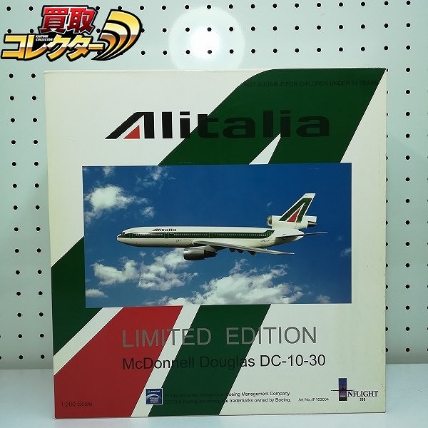 INFLIGHT 1/200 アリタリア航空 マクドネルダグラス DC-10-30 I-DYNA