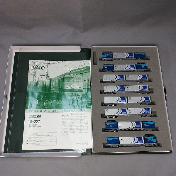 買取】KATO 10-227 M250系 スーパーレールカーゴ 8両基本セット | 鉄道