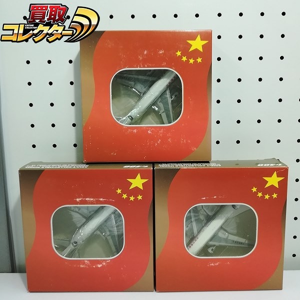 Aeroclassics 1/400 中国貨運航空 MD-11 B-2170 B-2171 B-2174