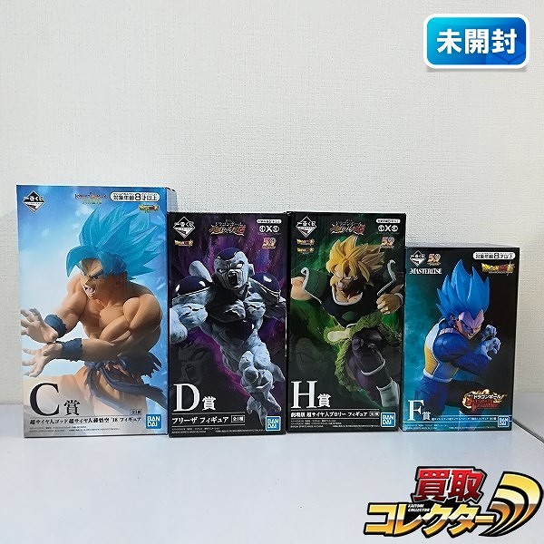 一番くじ ドラゴンボール 超戦士バトル列伝Z D賞 フリーザ H賞 劇場版 超サイヤ人ブロリー 他