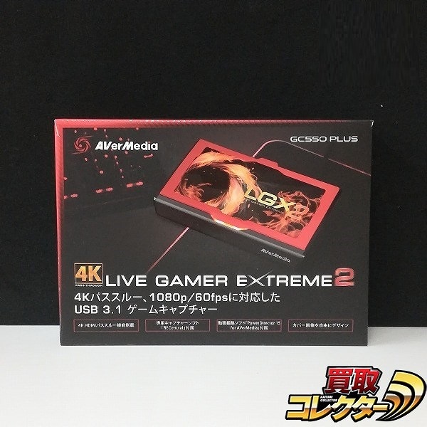 AVerMedia Live Gamer EXTREME2 GC550 PLUS ゲームキャプチャー