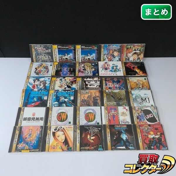 セガサターン ソフト ファルコムクラシックス2 アルバートオデッセイ外伝 LEGEND OF ELDEAN 他