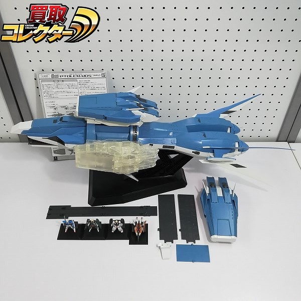 ガンダムコレクション 1/400 機動戦士ガンダム00 CBS-70 プトレマイオス