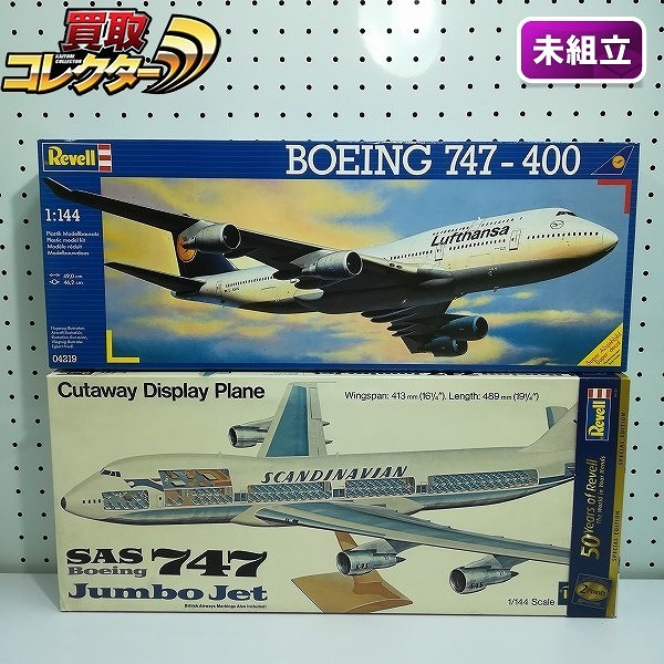 買取】レベル 1/144 ボーイング747-400 ルフトハンザ SAS ボーイング747 ジャンボジェット | ミリタリー プラモデル |  実績価格【買取コレクター】