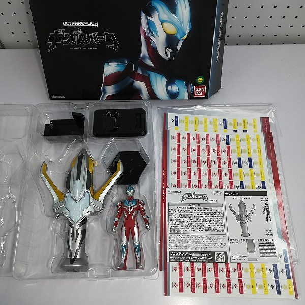 買取】ウルトラレプリカ ウルトラマンギンガ ギンガスパーク プレミアムバンダイ限定 | ウルトラマンシリーズ | 実績価格【買取コレクター】