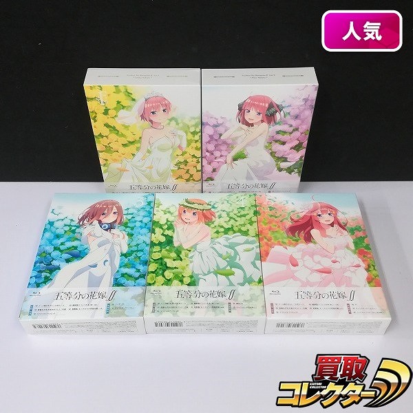 Blu-ray 五等分の花嫁∬ 全5巻