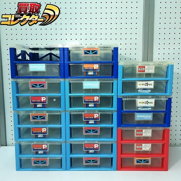 買取】トミカ パーキング収納ケース 11点 | トミカ(tomica) | 実績価格【買取コレクター】