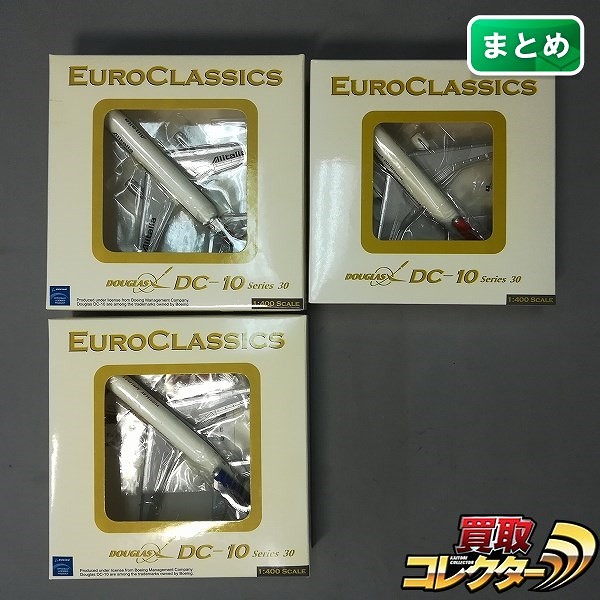 Aeroclassics 1/400 EUROCLASSICS アリタリア航空 DC-10-30 I-DYNA 他