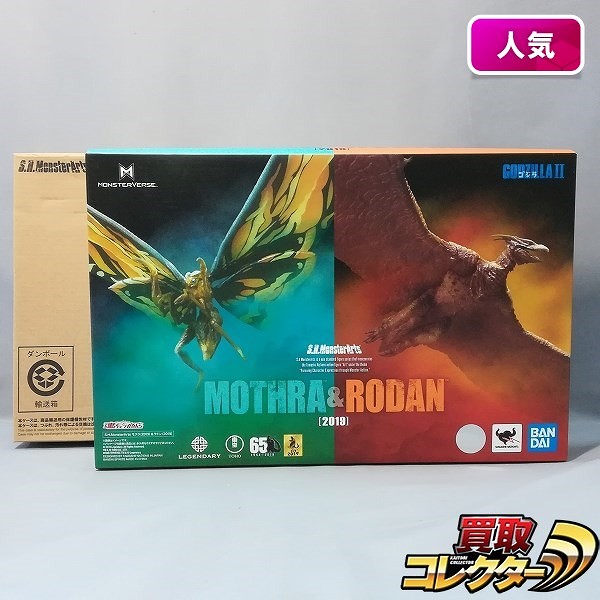 買取】M1号 ゴジラヘッドシリーズ 1/1 モスゴジ ヘッド ソフビキット / モスラ対ゴジラ | ゴジラシリーズ | 実績価格【買取コレクター】