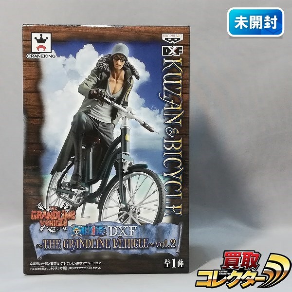 ワンピース DXF THE GRANDLINE VEHICLE vol.2 クザン&自転車