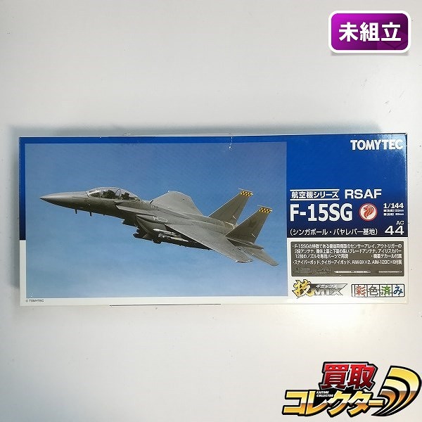 TOMYTEC 技MIX 航空機シリーズ AC44 1/144 RSAF F-15SG シンガポール パヤレバー基地