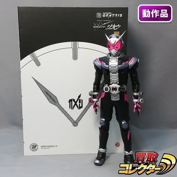 メディコム・トイ RAH No.781 RAH GENESIS 仮面ライダージオウ