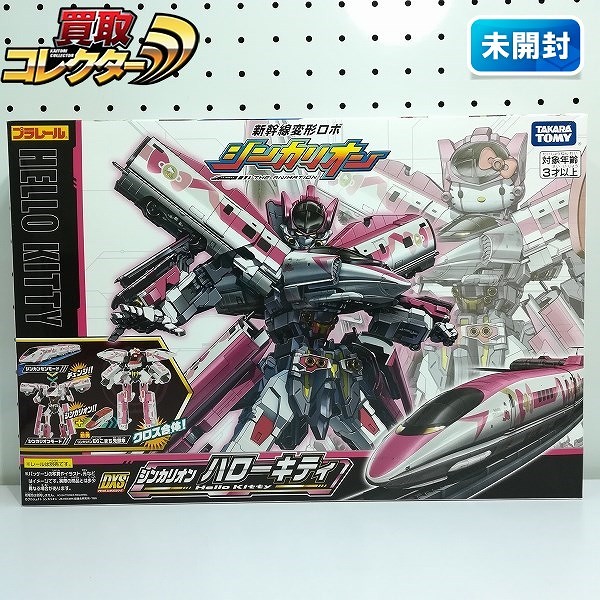 タカラトミー 新幹線変形ロボ シンカリオン DXS シンカリオン ハローキティ