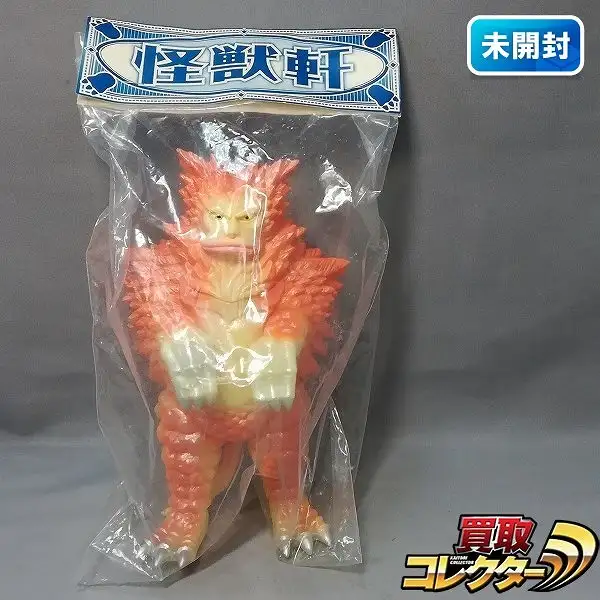 怪獣軒 ガラモン F902_1.webp
