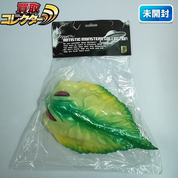 買取】M1号 ゴジラヘッドシリーズ 1/1 モスゴジ ヘッド ソフビキット / モスラ対ゴジラ | ゴジラシリーズ | 実績価格【買取コレクター】