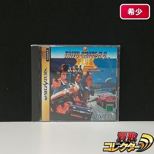 セガサターン ソフト タイトーチェイスH.Q.+S.C.I.