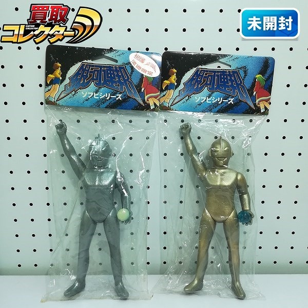 やまなや 銀河連邦 ソフビシリーズ ノアの神 通常版 流通限定版 計2種 / ウルトラマン