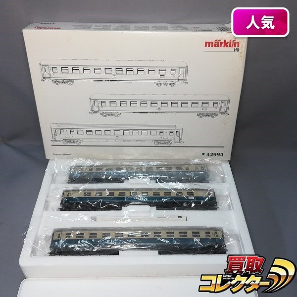 メルクリン HO 42994 DB IC Sudwind 客車 2等車 セット
