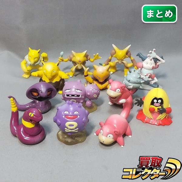 TOMY ポケモン モンコレ ケーシィ ユンゲラー フーディン ドガース マタドガス 他