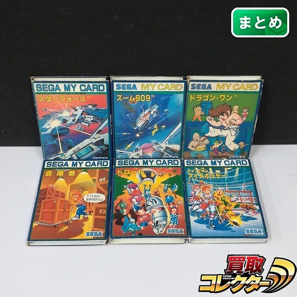 SEGA セガマイカード ズーム909 倉庫番 ドロール スターフォース 他