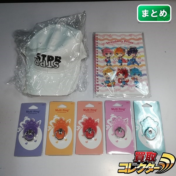 すとぷり グッズ STPR Logoキャップ ホワイト マルチリンク 5種 リングノート