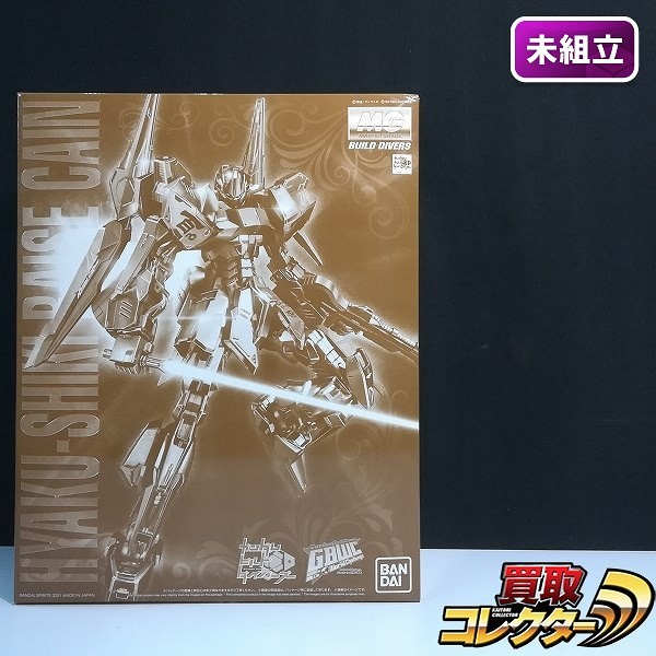 MG 1/100 百式ライズカイン プレミアムバンダイ限定