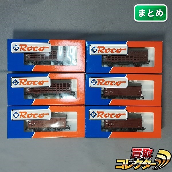 ROCO HO 46016 46035 DB ドイツ連邦鉄道 有蓋車 家畜運搬車 各3点