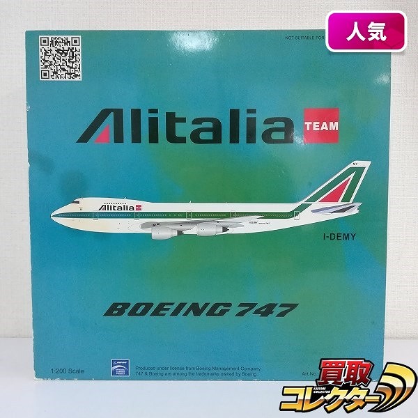 INFLIGHT 1/200 アリタリア航空 ボーイング747 I-DEMY