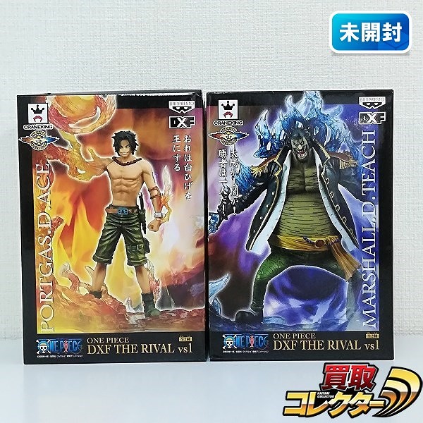 ONE PIECE DXF THE RIVAL vs1 ポートガス・D・エース マーシャル・D・ティーチ 全2種