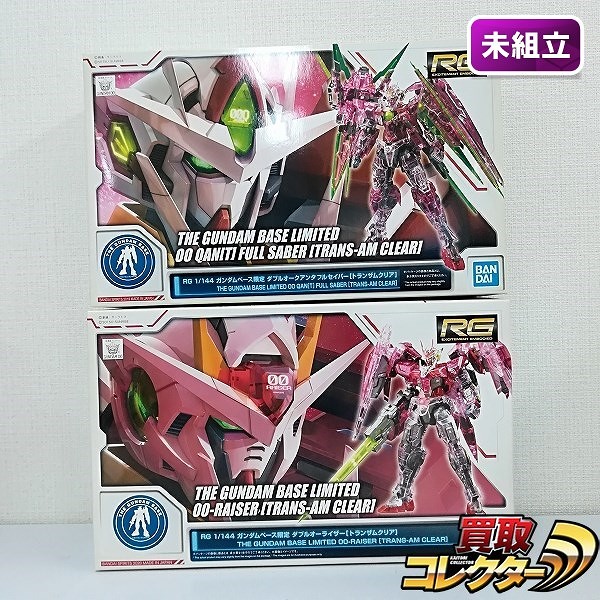 RG 1/144 ダブルオークアンタフルセイバー トランザムクリア + ダブルオーライザー トランザムクリア ガンダムベース限定