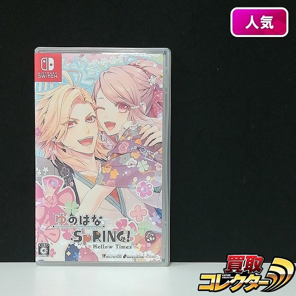 Nintendo Switch ソフト ゆのはなSpRING! Mellow Times for Nintendo Switch