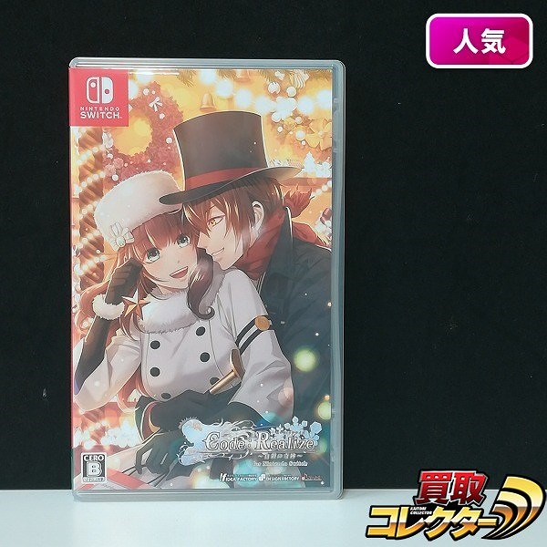 Nintendo Switch ソフト Code:Realize 白銀の奇跡 for Nintendo Switch