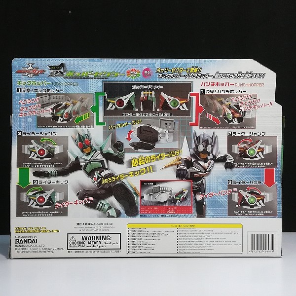 買取】バンダイ 仮面ライダーカブト 変身ベルト DXホッパーゼクター 海外版 | 仮面ライダー | 実績価格【買取コレクター】