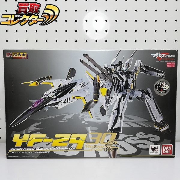 買取】バンダイ DX超合金 GE-58 VF-29 デュランダルバルキリー 30周年記念カラー / 劇場版 マクロスF 恋離飛翼 サヨナラノツバサ |  マクロスシリーズ | 実績価格【買取コレクター】