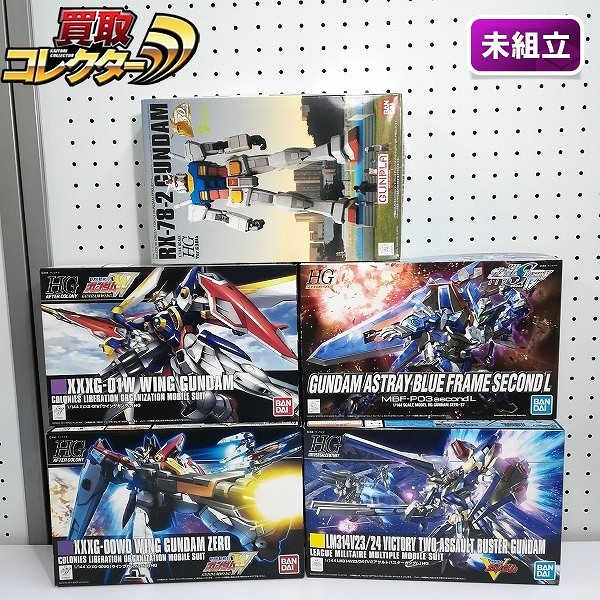 HG 1/144 V2アサルトバスターガンダム ガンダムアストレイブルーフレームセカンドL 他