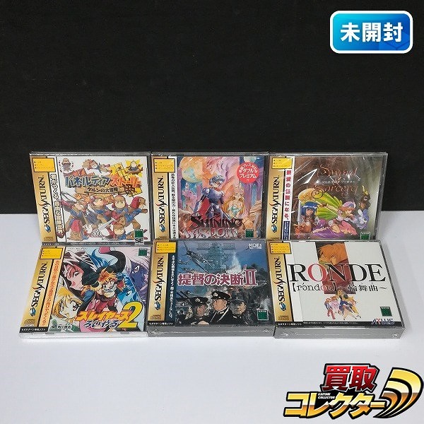 セガサターン ソフト パネルティアストーリー シャイニング・ウィズダム 他