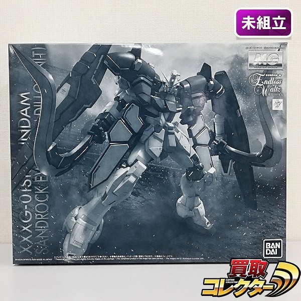 MG 1/100 ガンダムサンドロックEW(アーマディロ装備) プレミアムバンダイ限定