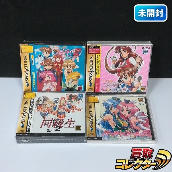 セガサターン ソフト バーチャコールS スーチーパイ2 シークレットアルバム 他