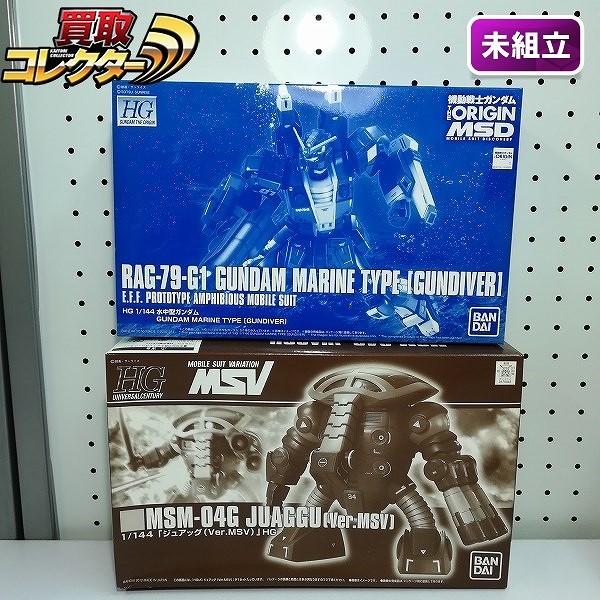 HG 1/144 水中型ガンダム ジュアッグ(ver.MSV) プレミアムバンダイ限定