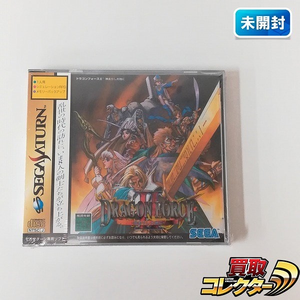 セガサターン ソフト ドラゴンフォース2 神去りし大地に