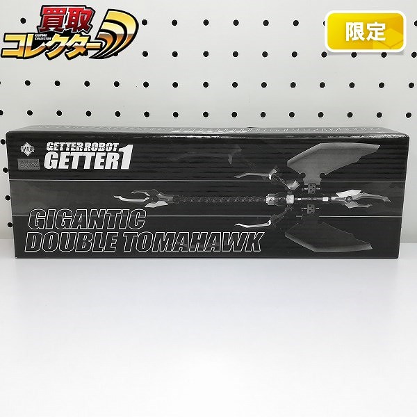 アートストーム フューチャーモデルズ EX合金 ギガンティックダブルトマホーク / ゲッターロボ