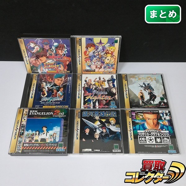 セガサターン ソフト タクティクスオウガ ポケットファイター バーチャファイター 銀河英雄伝説 他