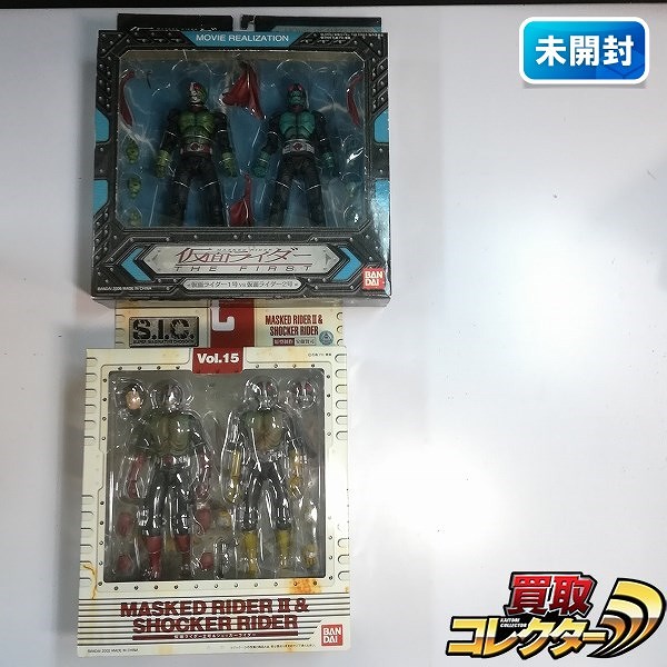 S.I.C. VOL.15 仮面ライダー2号&ショッカーライダー + MOVIE REALIZATION 仮面ライダー1号&仮面ライダー2号