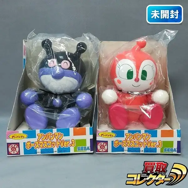 【全7種フルセット】【希少】アンパンマン ポーズマスコット Ver.3 全7種フルセット】【貴重】アンパンマン ポーズマスコット Ver.3