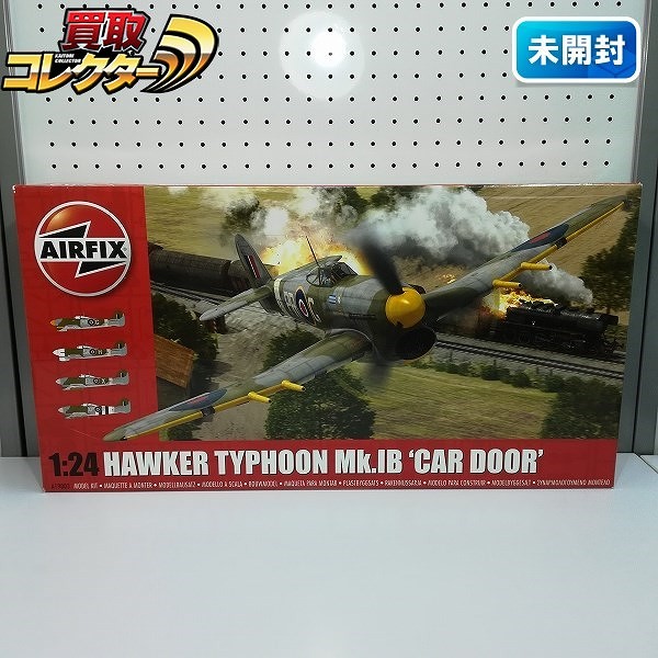 AIRFIX 1/24 ホーカー タイフーン Mk.1B カードア