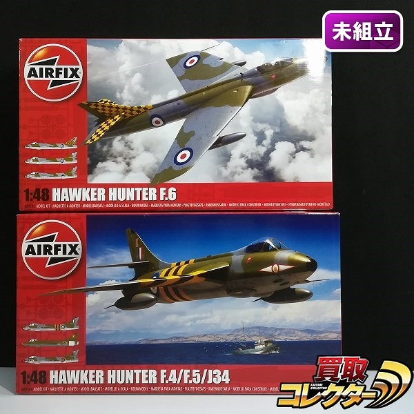 AIRFIX 1/48 イギリス空軍 ホーカー ハンター F.6 + ホーカー ハンター F.4/F.5/J34