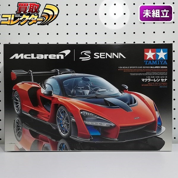 タミヤ 1/24 スポーツカーシリーズ マクラーレン セナ