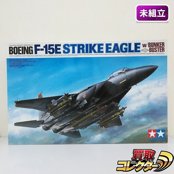 タミヤ 1/32 エアークラフトシリーズ F-15E ストライクイーグル バンカーバスター