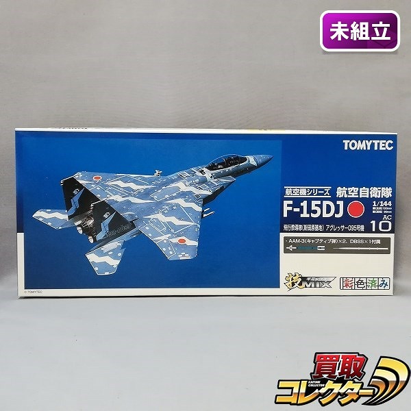 TOMYTEC 技MIX 航空機シリーズ 1/144 AC10 航空自衛隊 F-15DJ 飛行教導隊 新田原基地 アグレッサー095号機