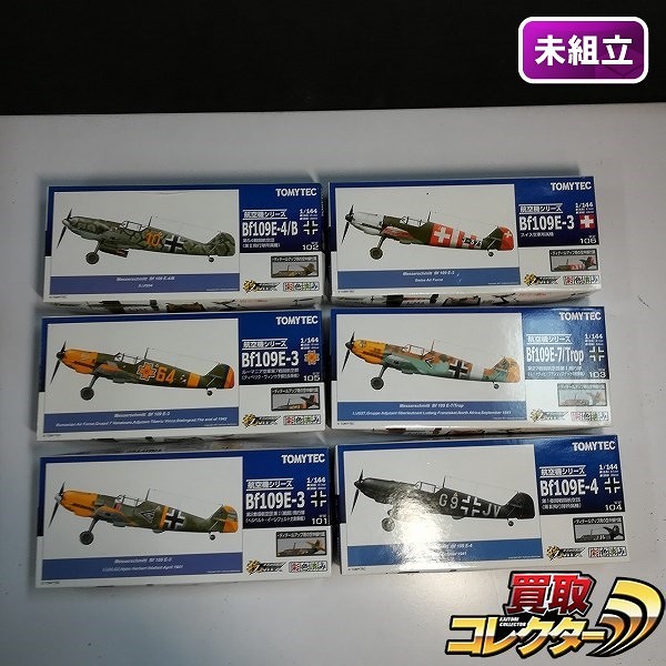 技MIX 航空機シリーズ 1/144 WW102 Bf109E-4/B 第54戦闘航空団 第Ⅱ飛行隊所属機 WW106 Bf109E-3 スイス空軍所属機 他